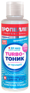 Тоник для лица Пропеллер Turbo 100 мл