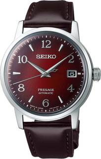 Наручные часы мужские Seiko SRPE41J1
