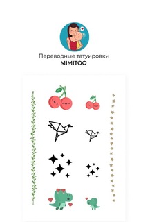 Переводные мини тату Mimitoo - Вишенки/ временные тату/ временные татуировки