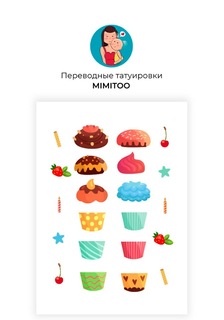 Переводные мини тату Mimitoo - Кексы/ временные тату/ временные татуировки
