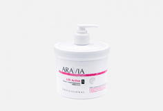 Маска с моделирующим эффектом Aravia Organic