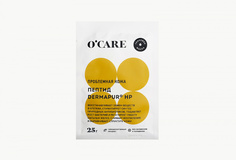 Тканевая маска для проблемной кожи лица и шеи с пептидом dermapur® hp Ocare