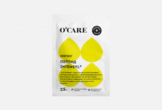 Лифтинг-маска тканевая для лица и шеи с пептидом intensyl® Ocare