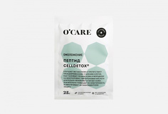 Омолаживающая тканевая маска для лица и шеи с пептидом celldetox® Ocare