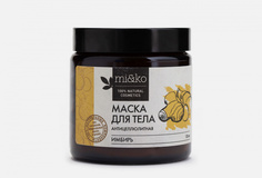 Маска для тела Miko