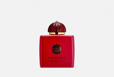Парфюмерная вода Amouage