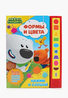 Книжка-игрушка Умка