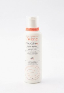 Крем для лица Avene