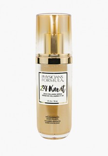 Сыворотка для лица Physicians Formula