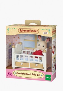 Набор игровой Sylvanian Families