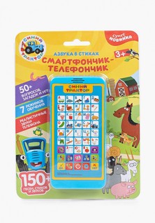 Игрушка интерактивная Умка