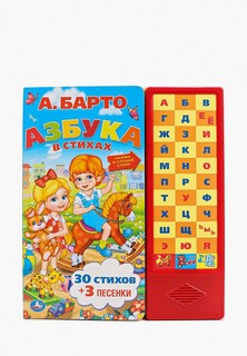 Книжка-игрушка Умка