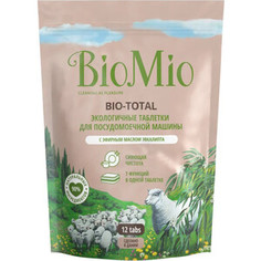 Таблетки для посудомоечной машины (ПММ) BioMio BIO-TOTAL с маслом эвкалипта, 12 шт