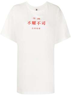 Yohji Yamamoto футболка оверсайз