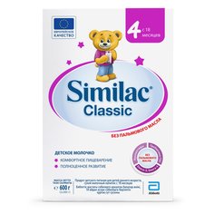 Молочко Similac Классик 4 600 г, с 18 месяцев