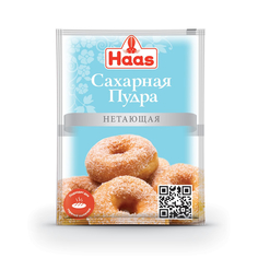 Сахарная пудра Haas нетающая, 80 г