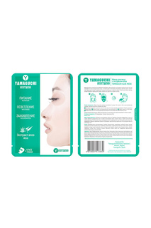 Маска для лица Yamaguchi с алоэ 25 мл