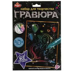 Гравюра Multi Art Цветы цветная 18*24 см в конверте