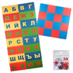 Детский коврик пазл Русский Алфавит25x25 25МПД2/Р+25МП1/7+MC-30.02 Экопромторг
