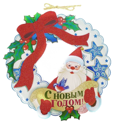 Аксессуар для Нового года Новогодняя сказка Подвеска новогодняя 973608