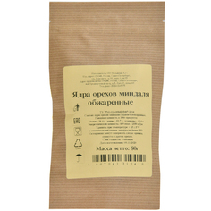 Миндаль Мааг жареный очищенный 80 г