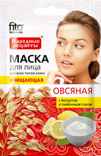 Маска для лица Народные рецепты Овсяная очищающая 25мл