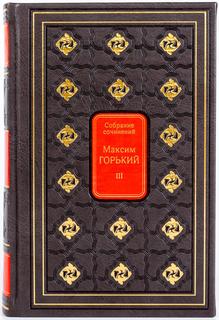 Горький М. Собрание сочинений 7 томов. Слово