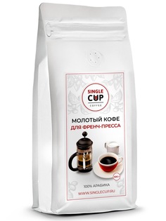 Кофе молотый Single Сup Coffee для френч-пресса, 100 % арабика, 500 г.