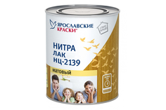Лак НЦ-2139 матовый, банка 0,7 кг ЯРКРАСКИ
