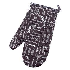 Рукавичка-прихватка "Правила кухни" рогожка, Горький шоколад 30х17 Традиция