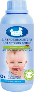 Пятновыводитель для детских белых и цветных вещей НАША МАМА 500 мл, 40500