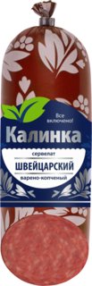 Колбаса Калинка Швейцарский Сервелат варено-копченая 250 г