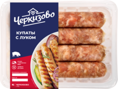 Купаты свиные Черкизово для гриля с луком охлажденные 360 г