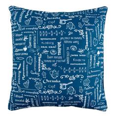 Подушка декоративная "Правила кухни", рогожка;Индиго 40х40 Традиция
