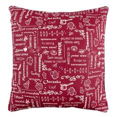 Подушка декоративная "Правила кухни", рогожка; Вишня 40х40 Традиция