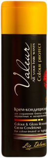 Кондиционер Liv-delano Valeur для сохранения блеска и яркости волос