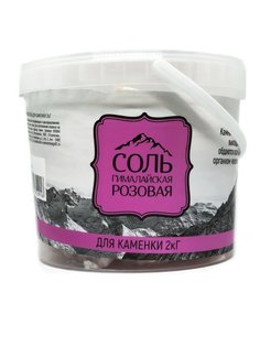 Соль для бани ГИМАЛАЙСКАЯ СОЛЬ для каменки, 2 кг Доктор Баня 905841