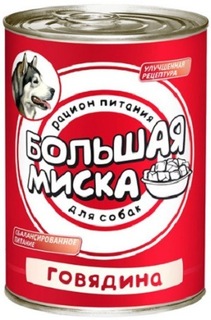 Консервы для собак БОЛЬШАЯ МИСКА , говядина, 970г, 3 шт