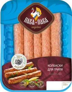 Колбаски из мяса индейки Пава-Пава для гриля охлажденные 350 г