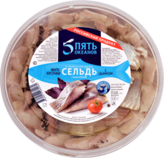 Сельдь 5 Океанов слабосоленая в масле с дымком филе-кусочки 500 г