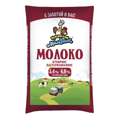 Молоко 3,6 - 6% пастеризованное 900 мл Кубанский Молочник Отборное бзмж