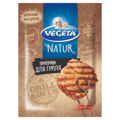 Приправа Vegete Natur для гриля 20 г Vegeta