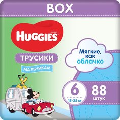 Подгузники-трусики Huggies для мальчиков 6 (15-25 кг) 88 шт