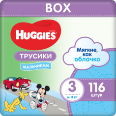 Трусики-подгузники Huggies 3 для мальчиков (6-11 кг) 116 шт. 9401721