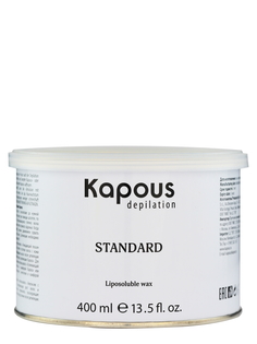 Воск жирорастворимый для депиляции KAPOUS PROFESSIONAL с ароматом шоколада 400 мл