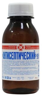 Лосьон-антисептик для рук Т-Косметикс Серебряное сияние 99 мл