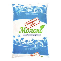 Молоко 2,5% пастеризованное 900 мл Алтайский Молочник питьевое