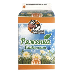 Ряженка Алтайский Молочник Славянская 2,5% 450 г