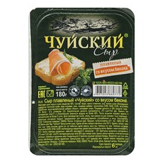 Сыр плавленый Чуйский со вкусом бекона ванночка 59% 180 г