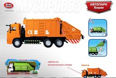 Игровой набор Shantou металл, открываются двери, звук, свет, оранжевый, 29*9*12,5 см